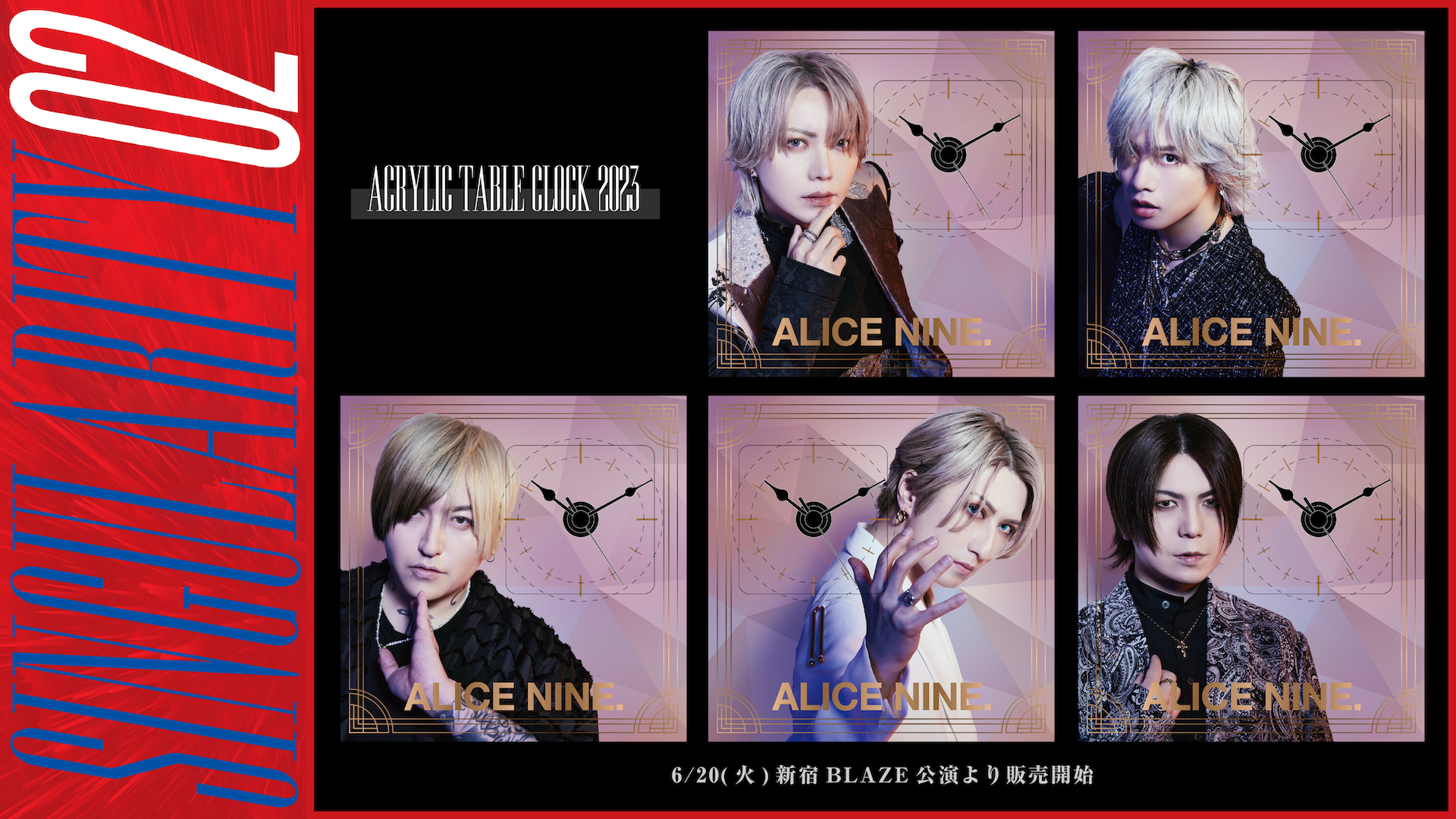 NEWS アリス九號. Official WEB site